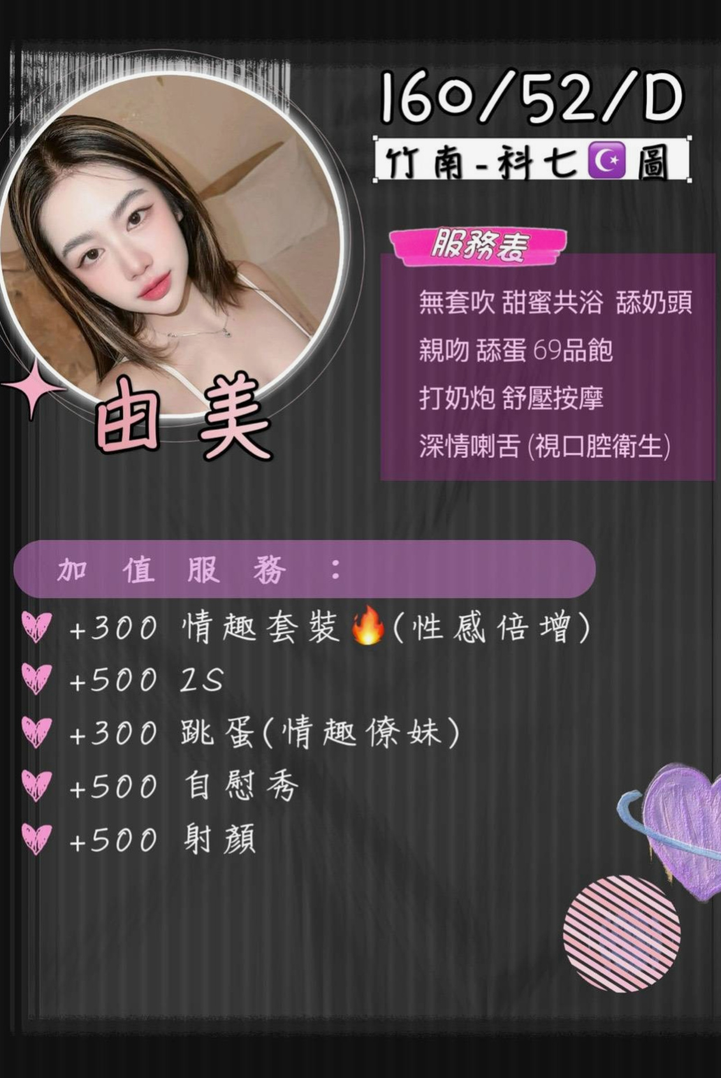 小裕♦基隆定點茶